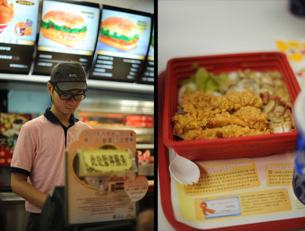 Shanghai Tourist Mission: KFC